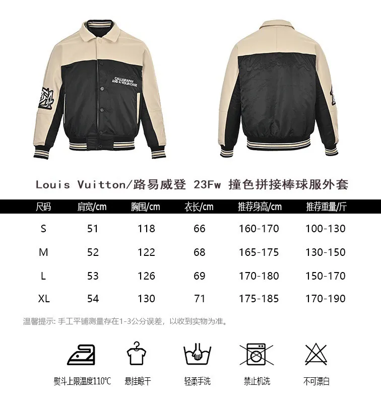 Louis Vuitton/Louis Vuitton 23Fw contrasting color patchwork baseball jacket